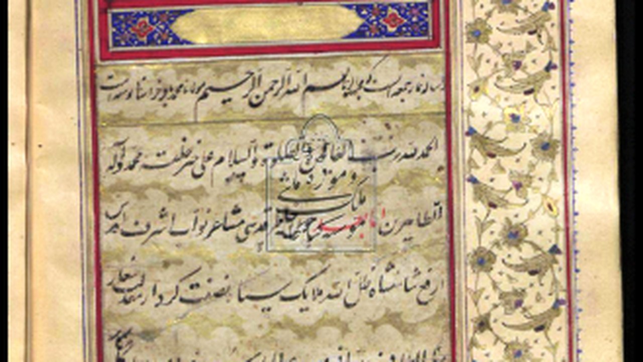Al-Andalus : 8 siècles de savoir et de coexistence