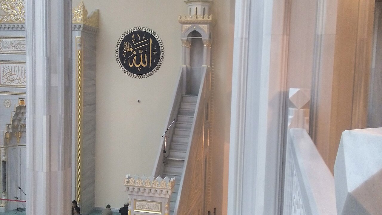 L'imam d'aujourd'hui : formation, rôles, défis
