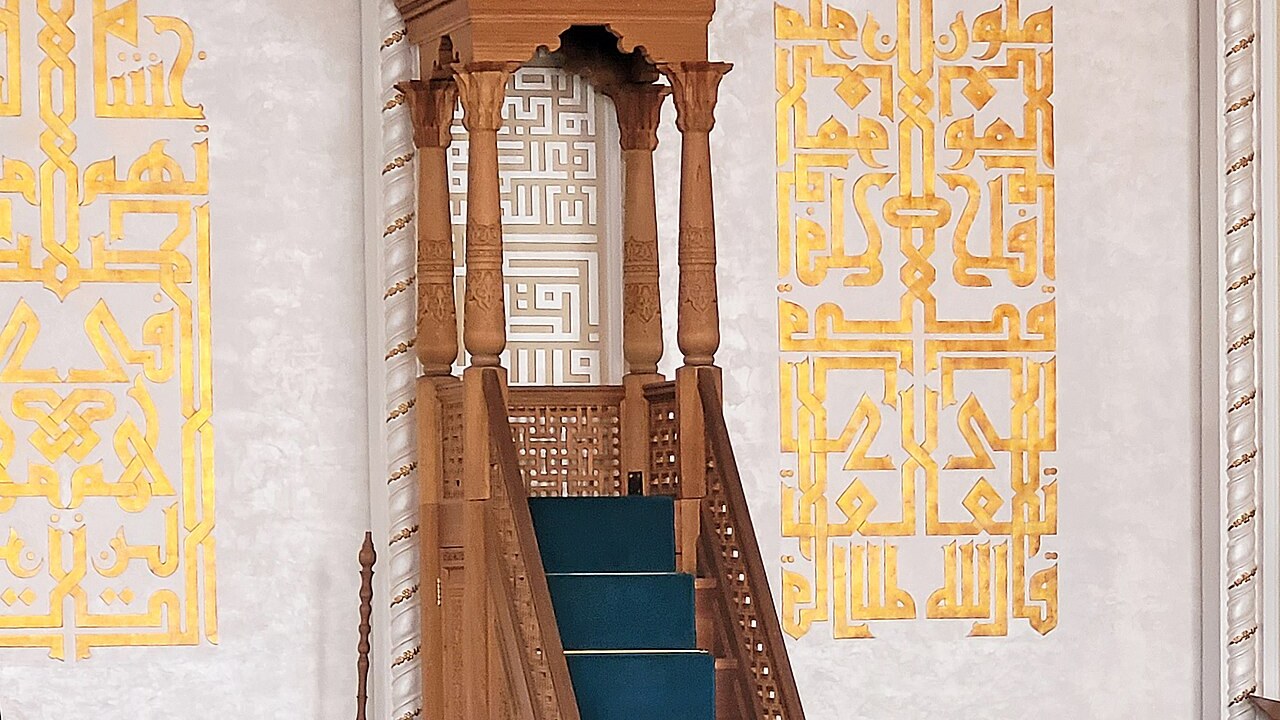 Le rôle central de la mosquée dans la vie du quartier